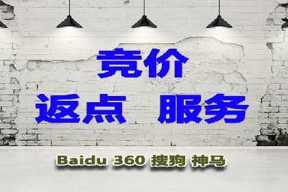 案例分析：不同规模企业百度推广费用对比