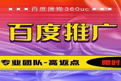 百度推广优化实战经验分享