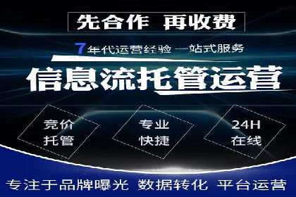 百度关键词推广多少钱？看这里，让你少花冤枉钱