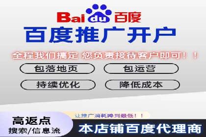 互联网公司推广开户费用揭秘