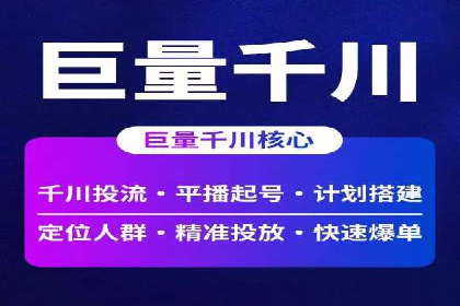 案例分析：SEM外包公司如何提升企业转化率
